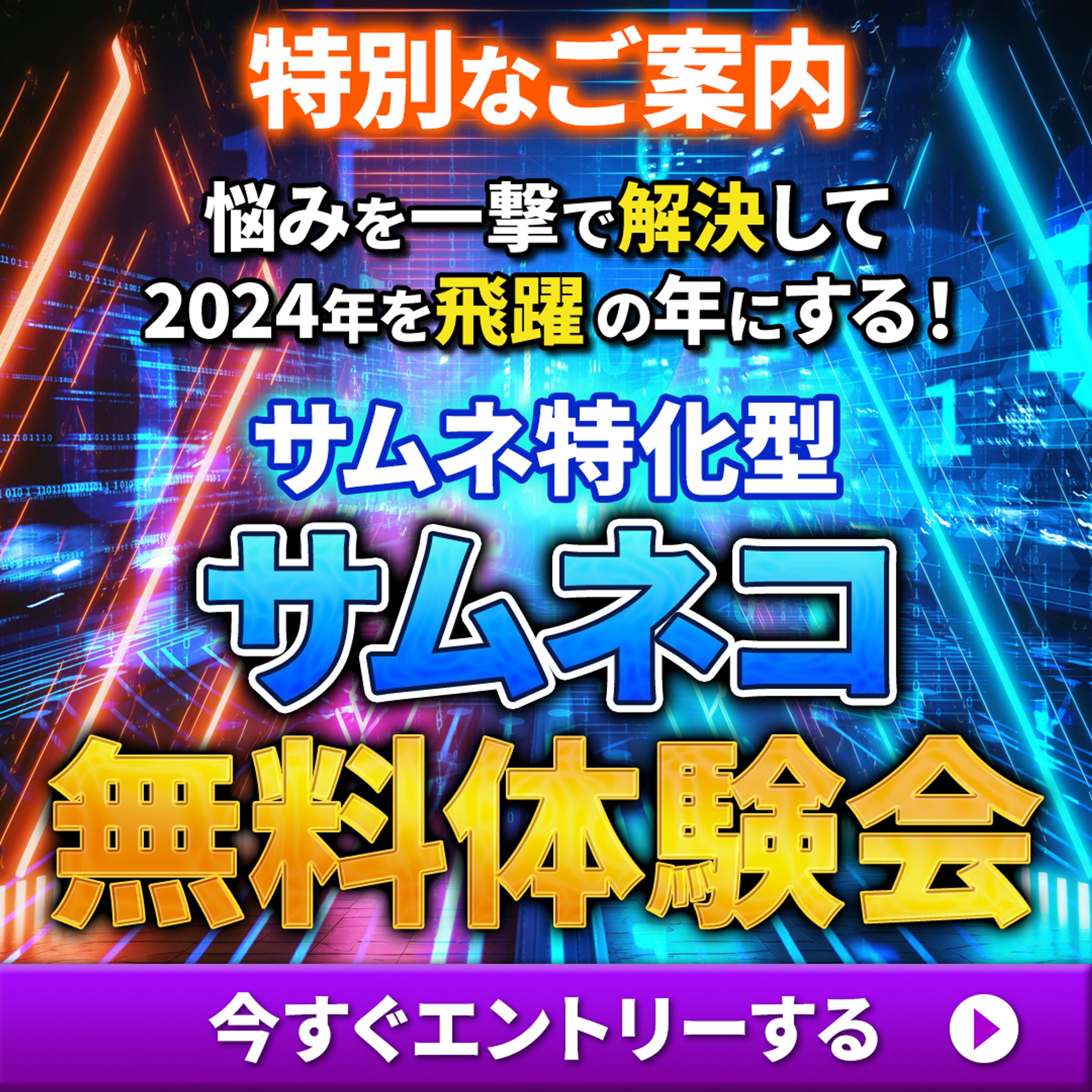 リッチメッセージ_実績-1