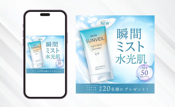 【バナー】瞬間ミスト水光肌