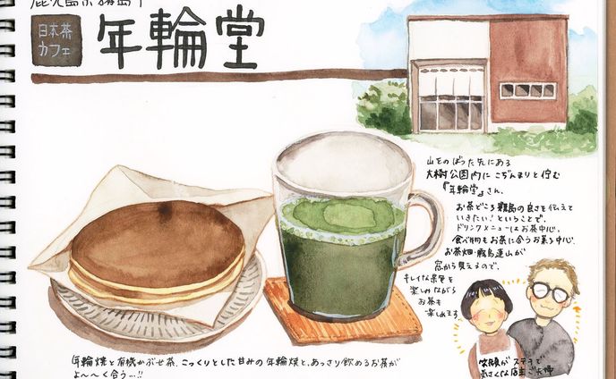 立ち絵、レポ