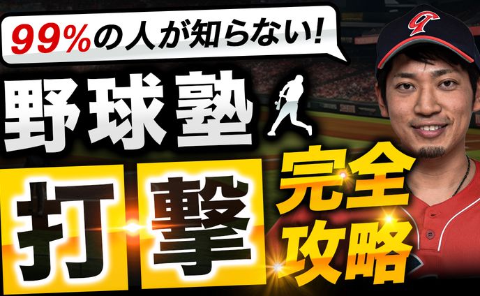 サムネイル制作