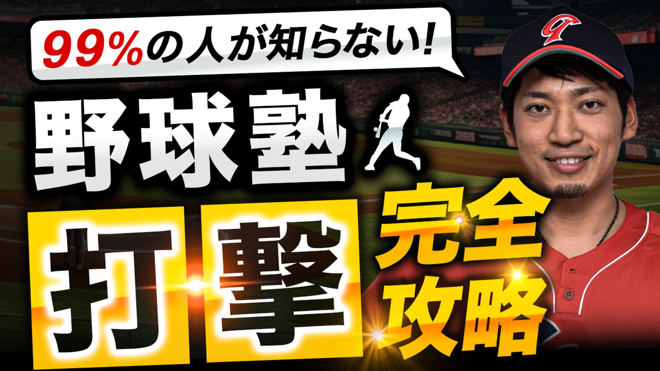 サムネイル制作-1