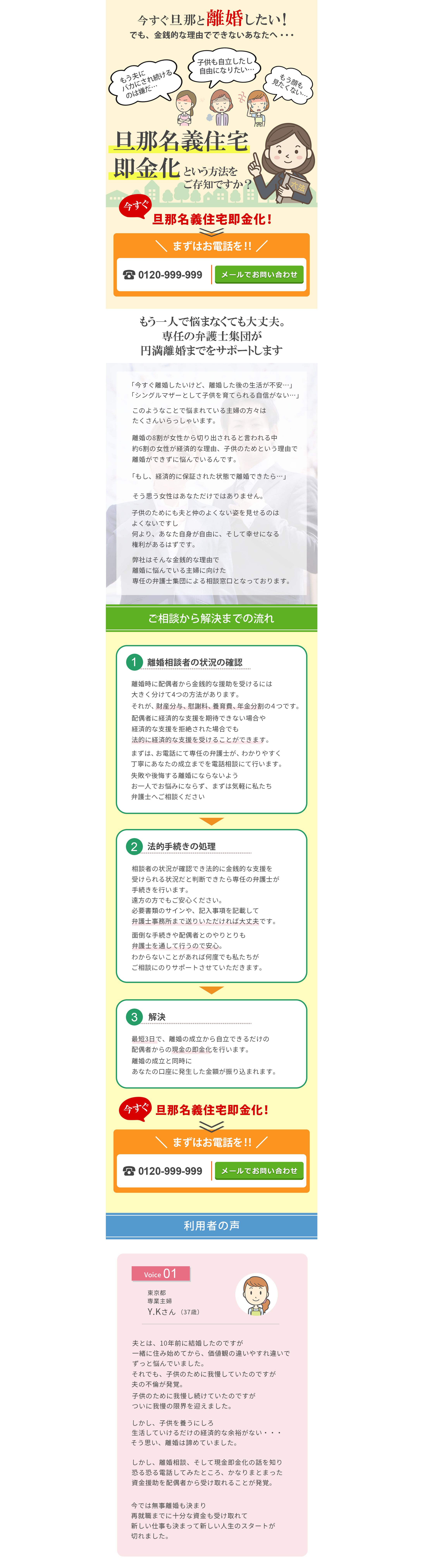 LP （サンプルです）-1