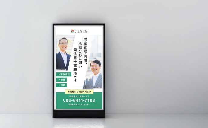 サイネージ広告動画