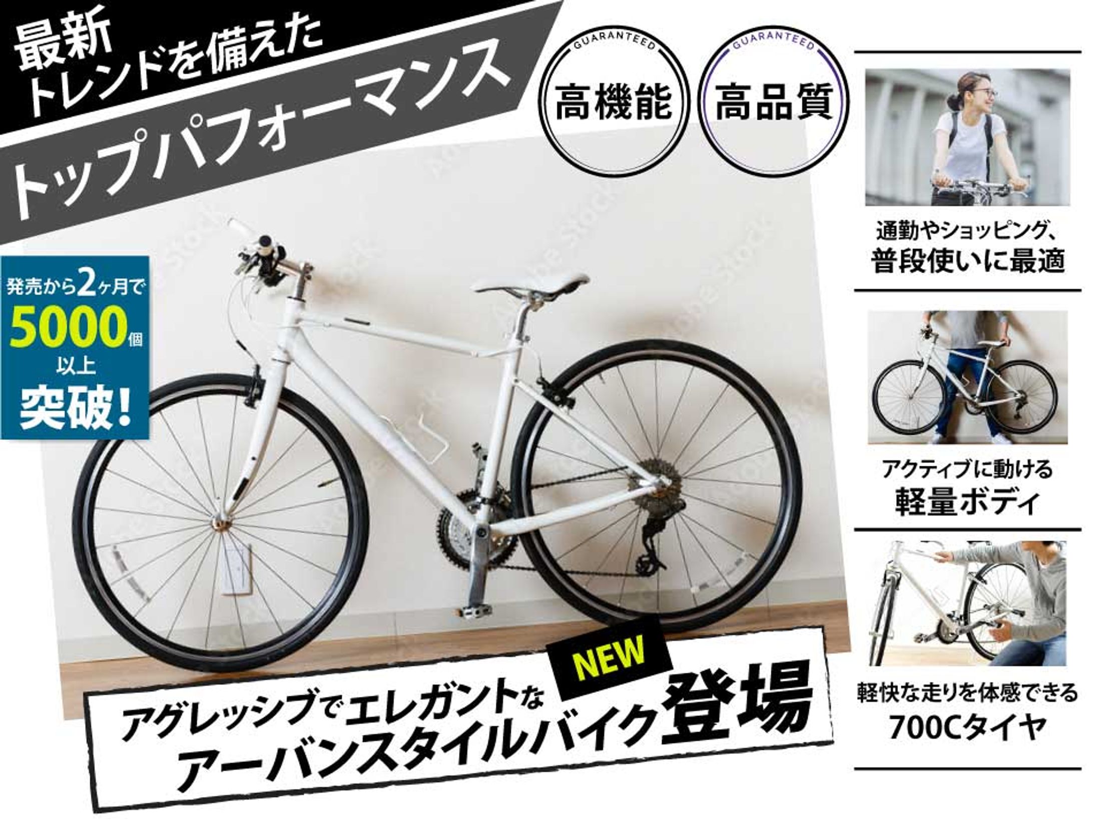 物販　自転車-1