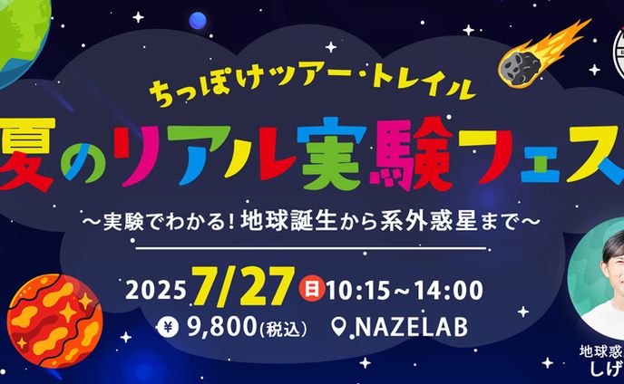 バナー:NAZELAB様　peatix / Instagramフィード投稿用画像制作