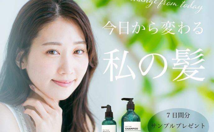 シャンプーバナー