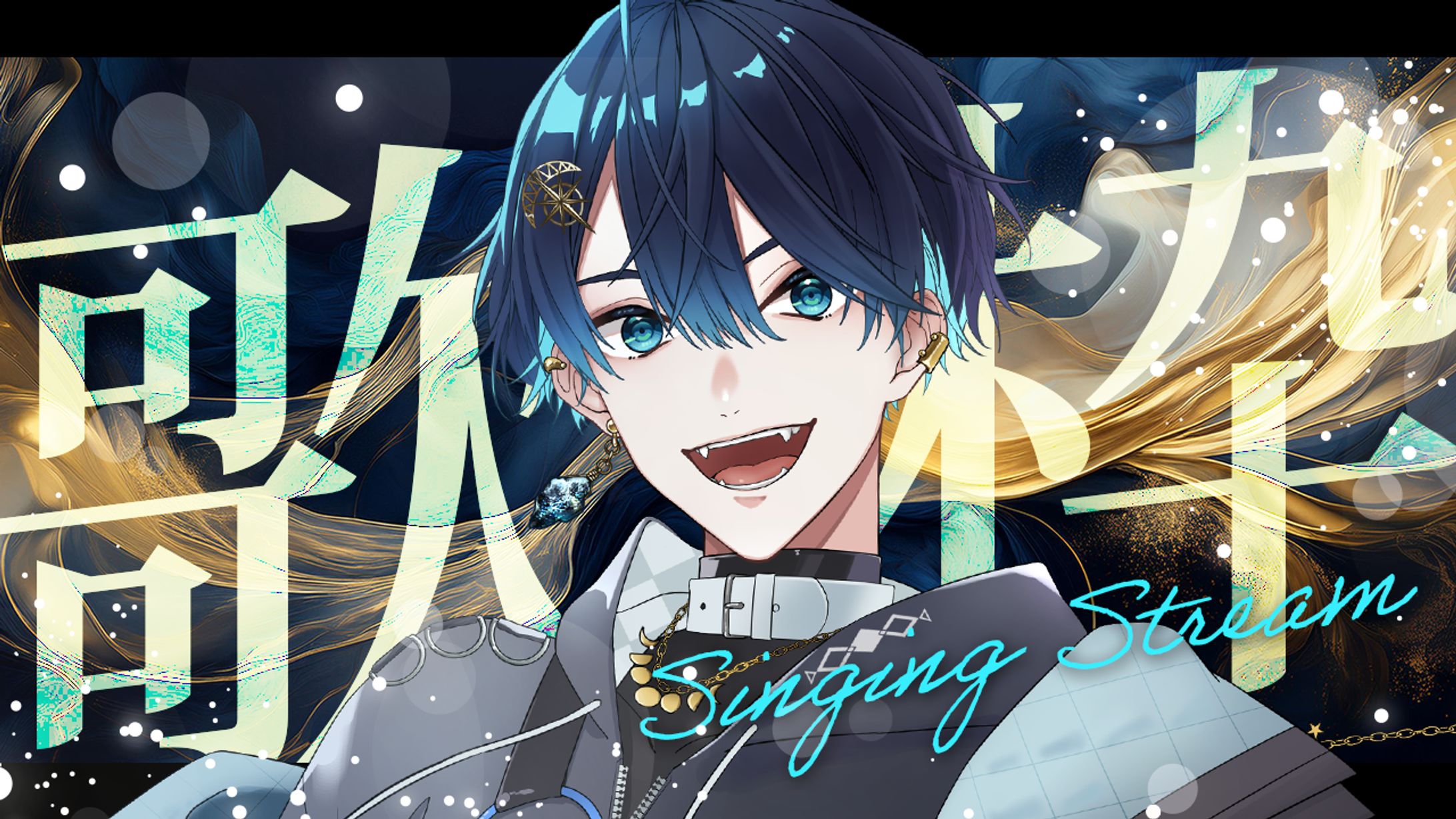 【BOOTH販売中】歌枠サムネイル-1
