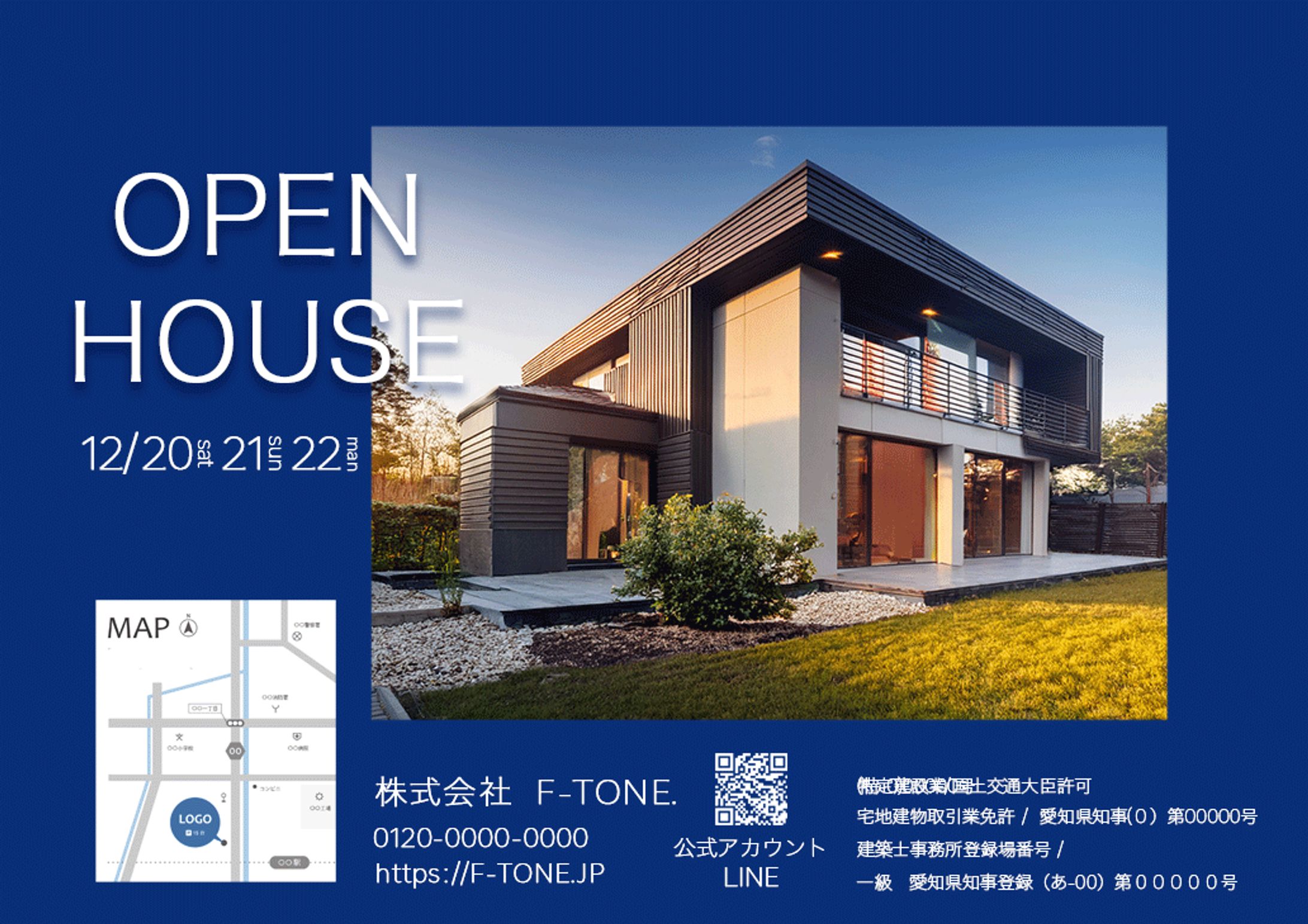 住宅系チラシ-1