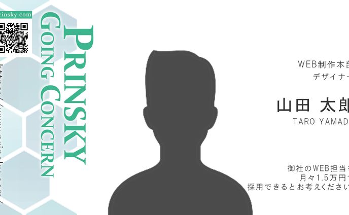 ZOOMバーチャル背景（ビジネスバージョン）