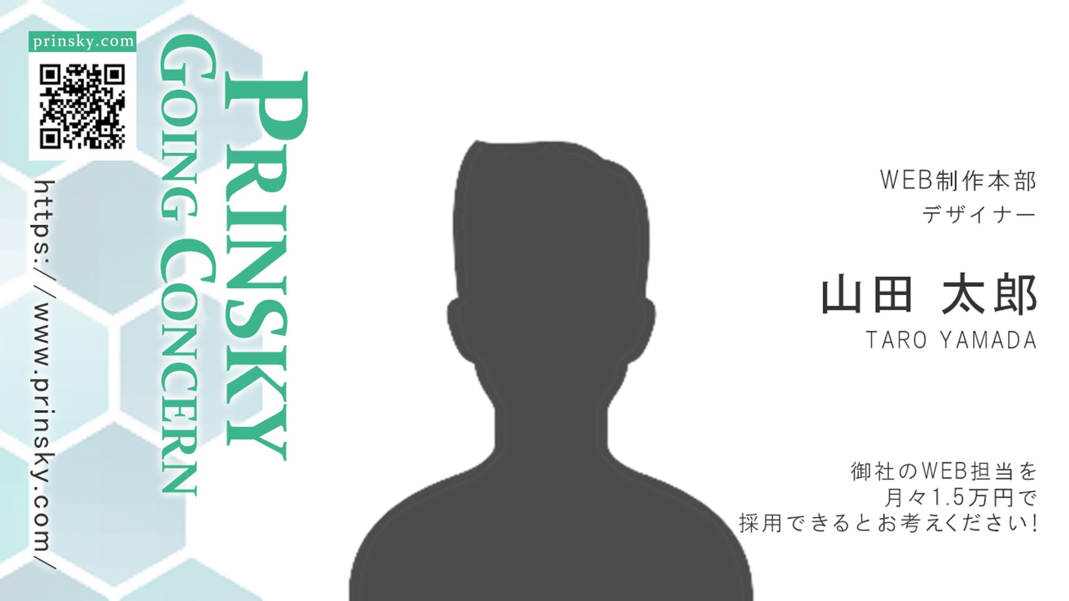 ZOOMバーチャル背景（ビジネスバージョン）-1