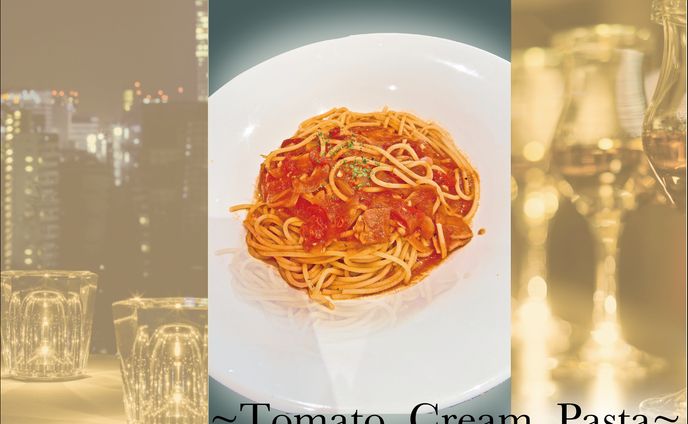 夜の席を彩るトマトクリームパスタ