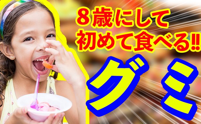 エンタメ系サムネ