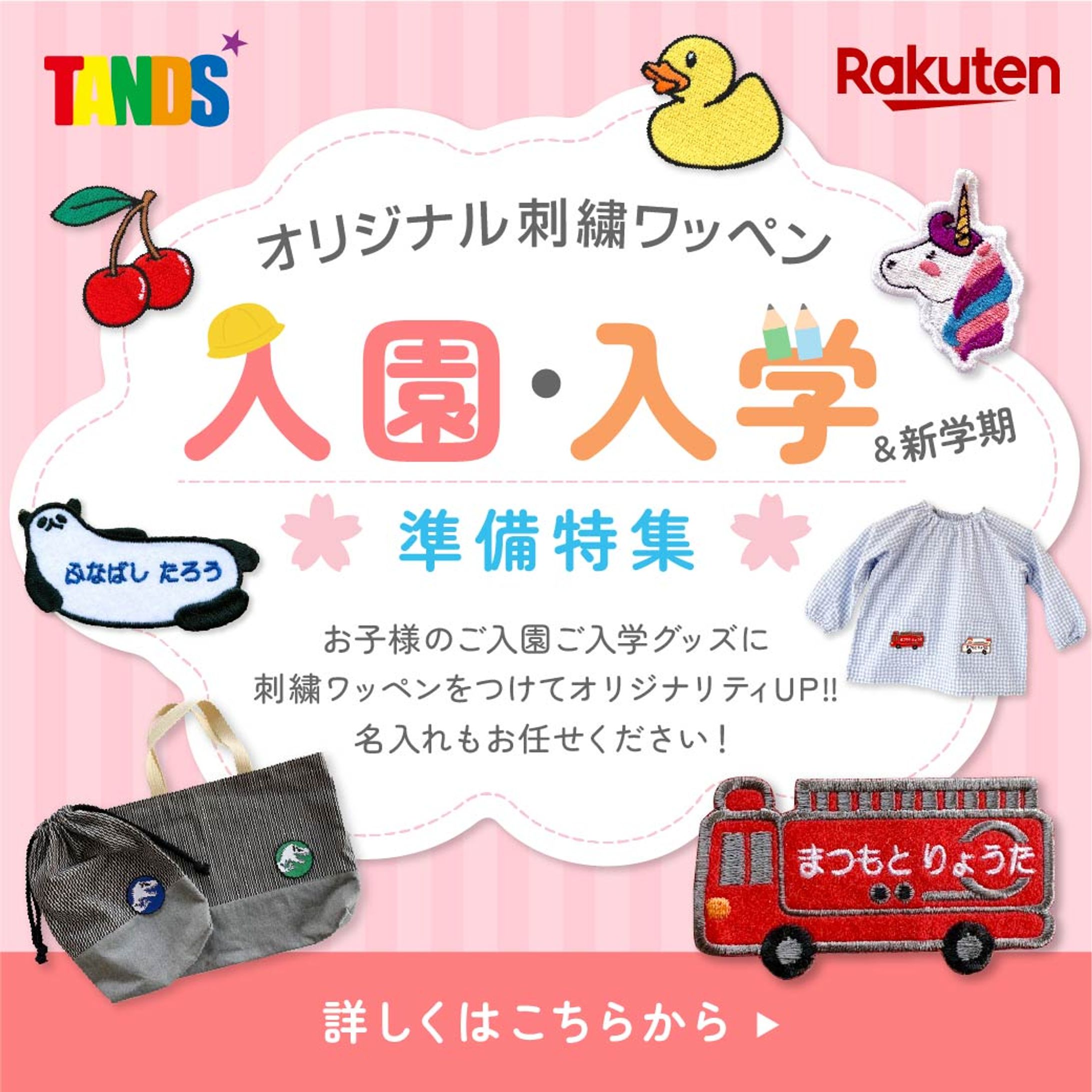 バナーデザイン-1