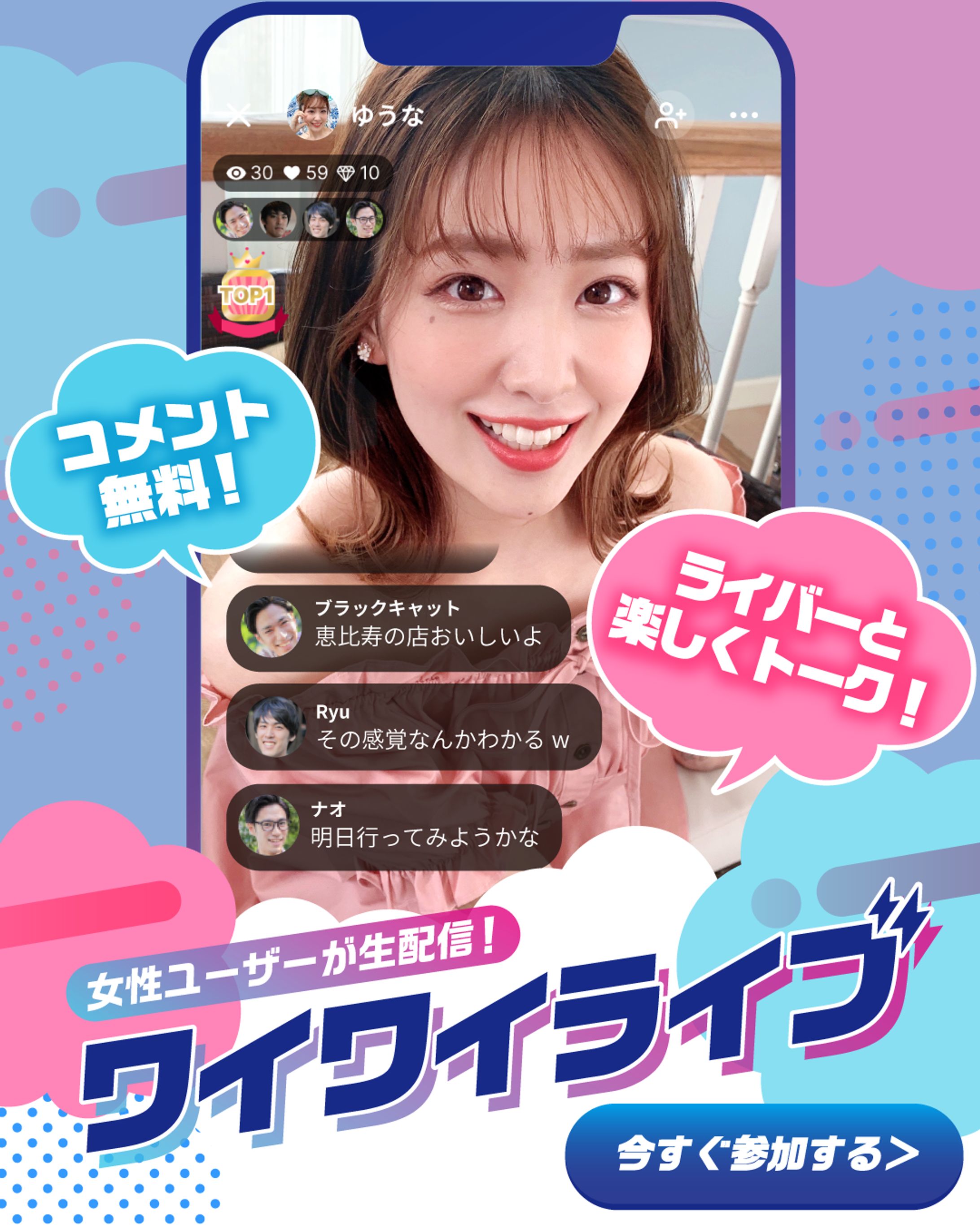 LINE公式アカウント バナー-1