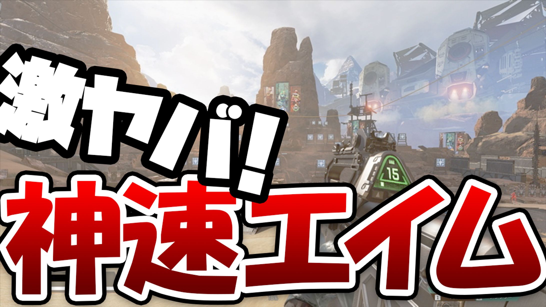 【ゲーム系】FPS全般-1