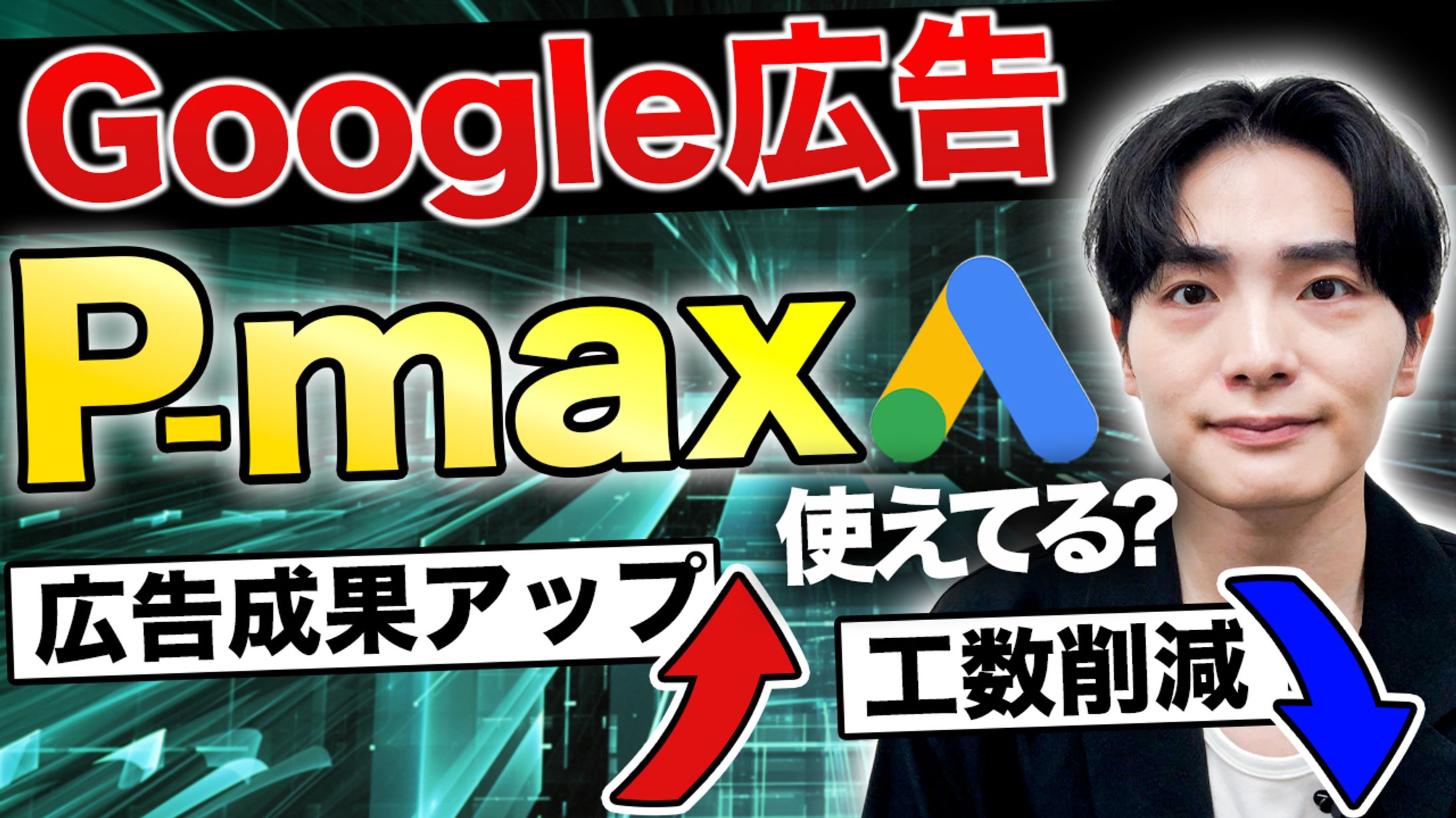 YouTubeサムネイル-1