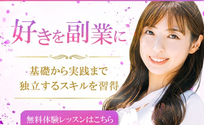 占い、スクール水着