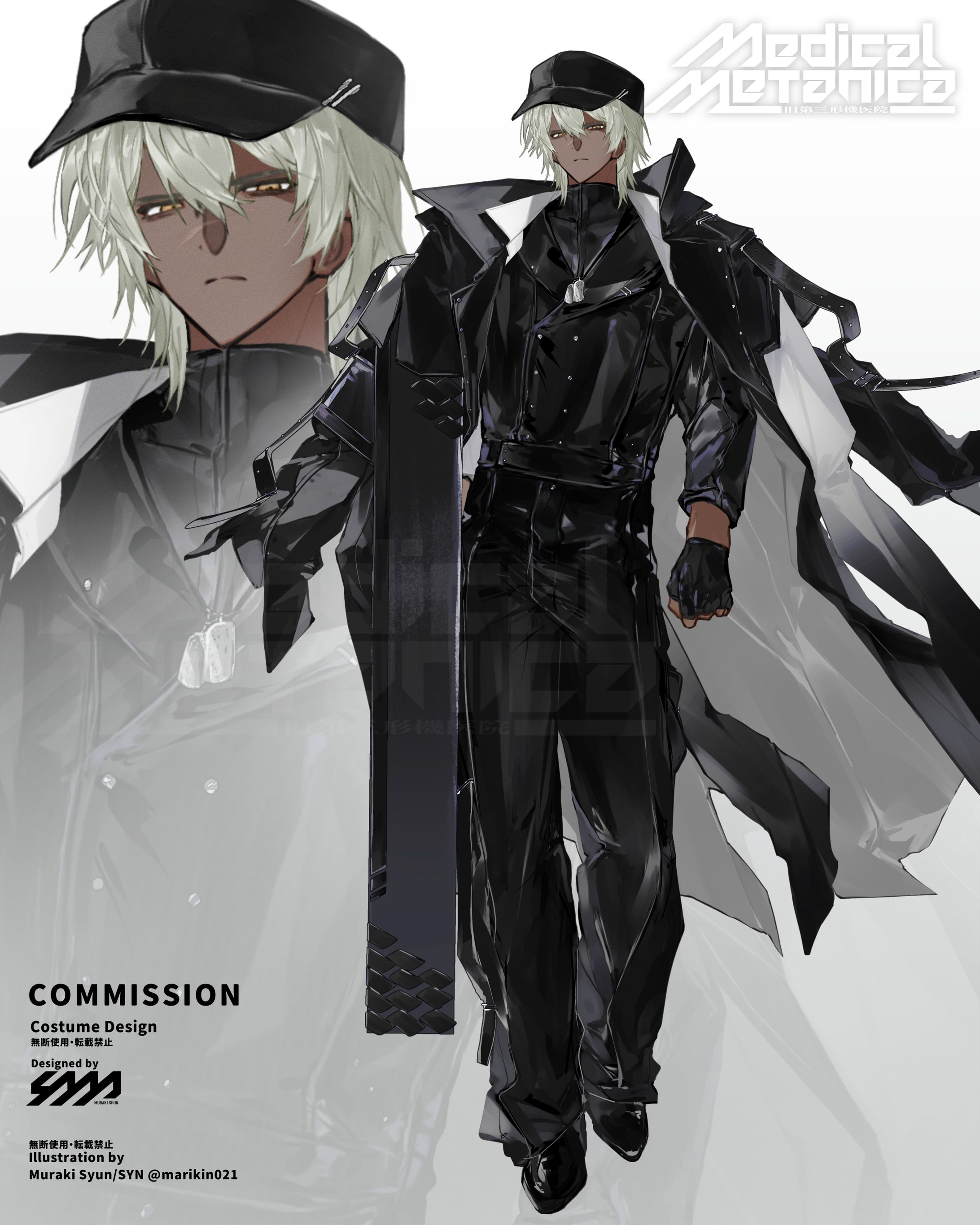 ご依頼（個人様）-1