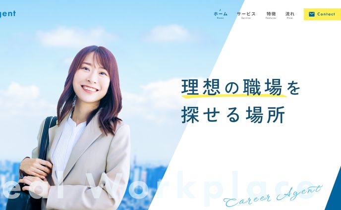 fv、イベント招待