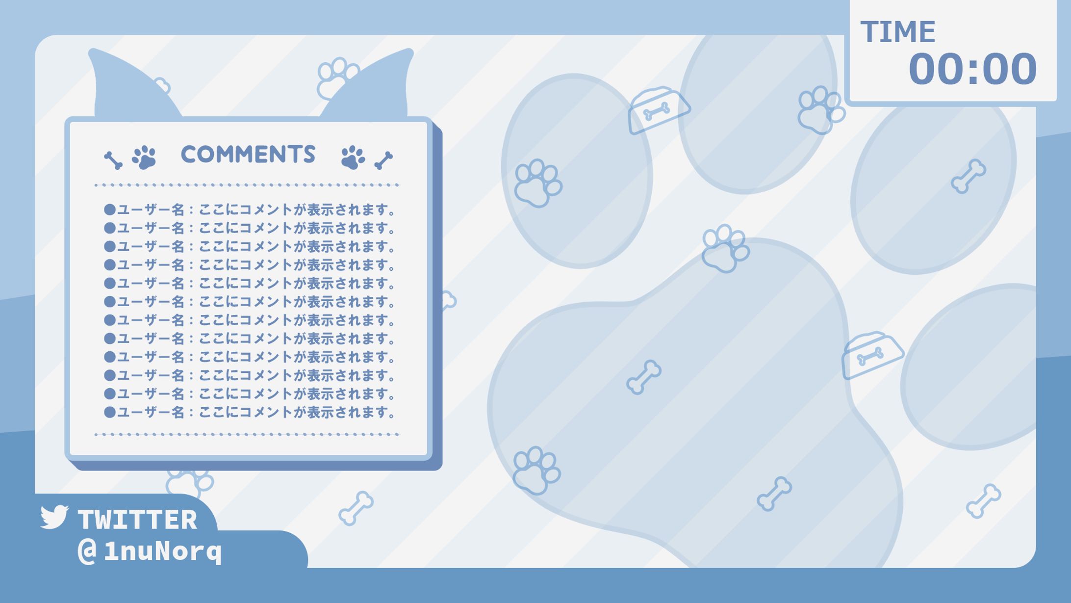 【配信背景】ノラッチ様　雑談配信背景-1