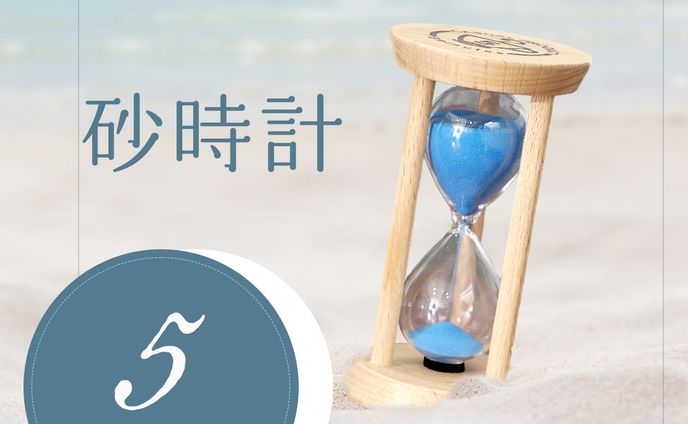 ec商品画像、game
