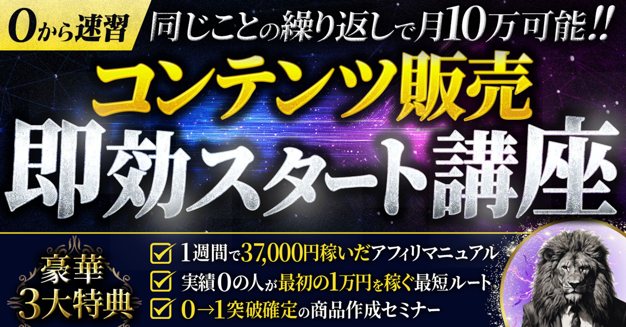 コンテンツ系サムネイル実績-1