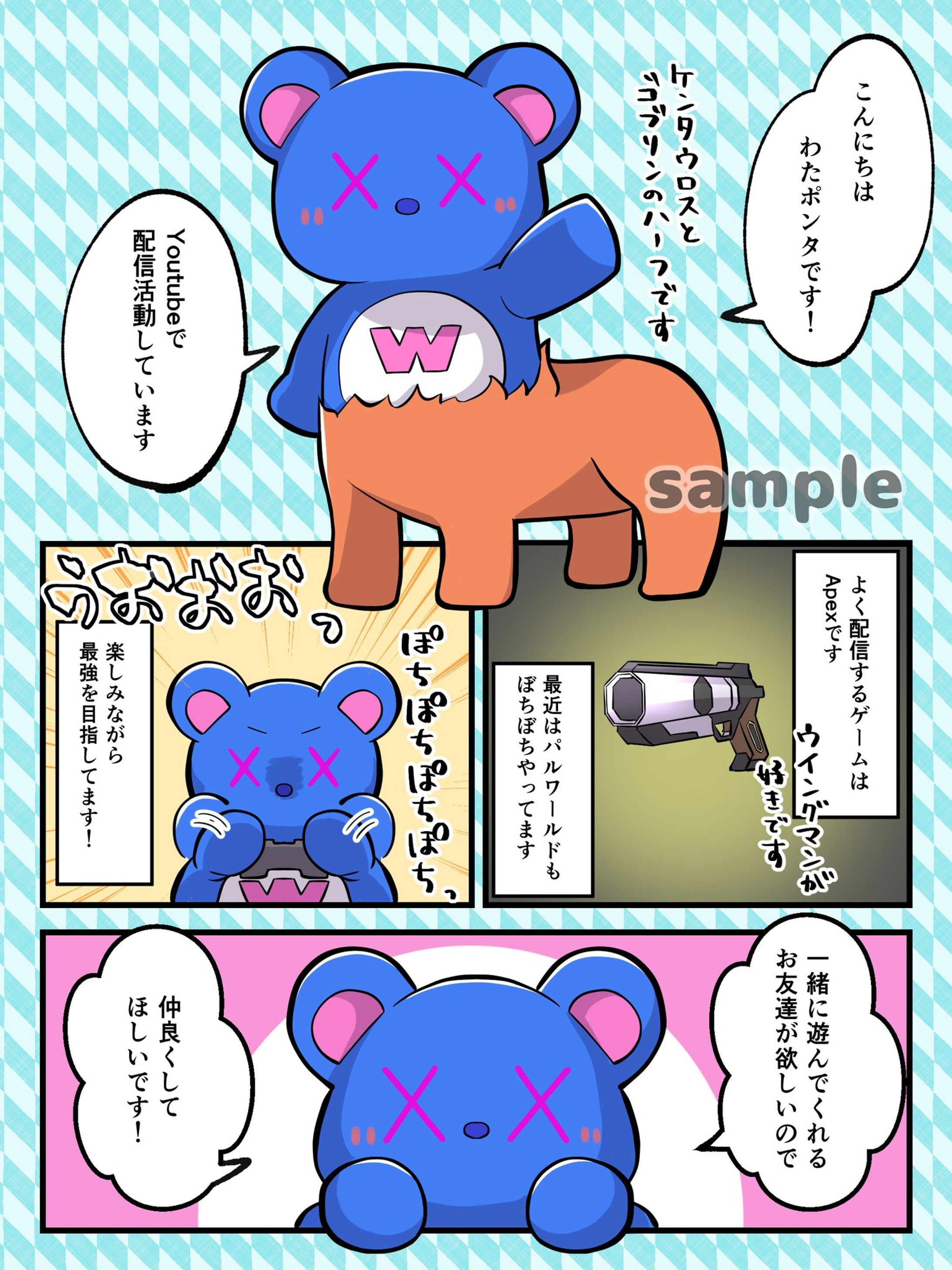 漫画-1