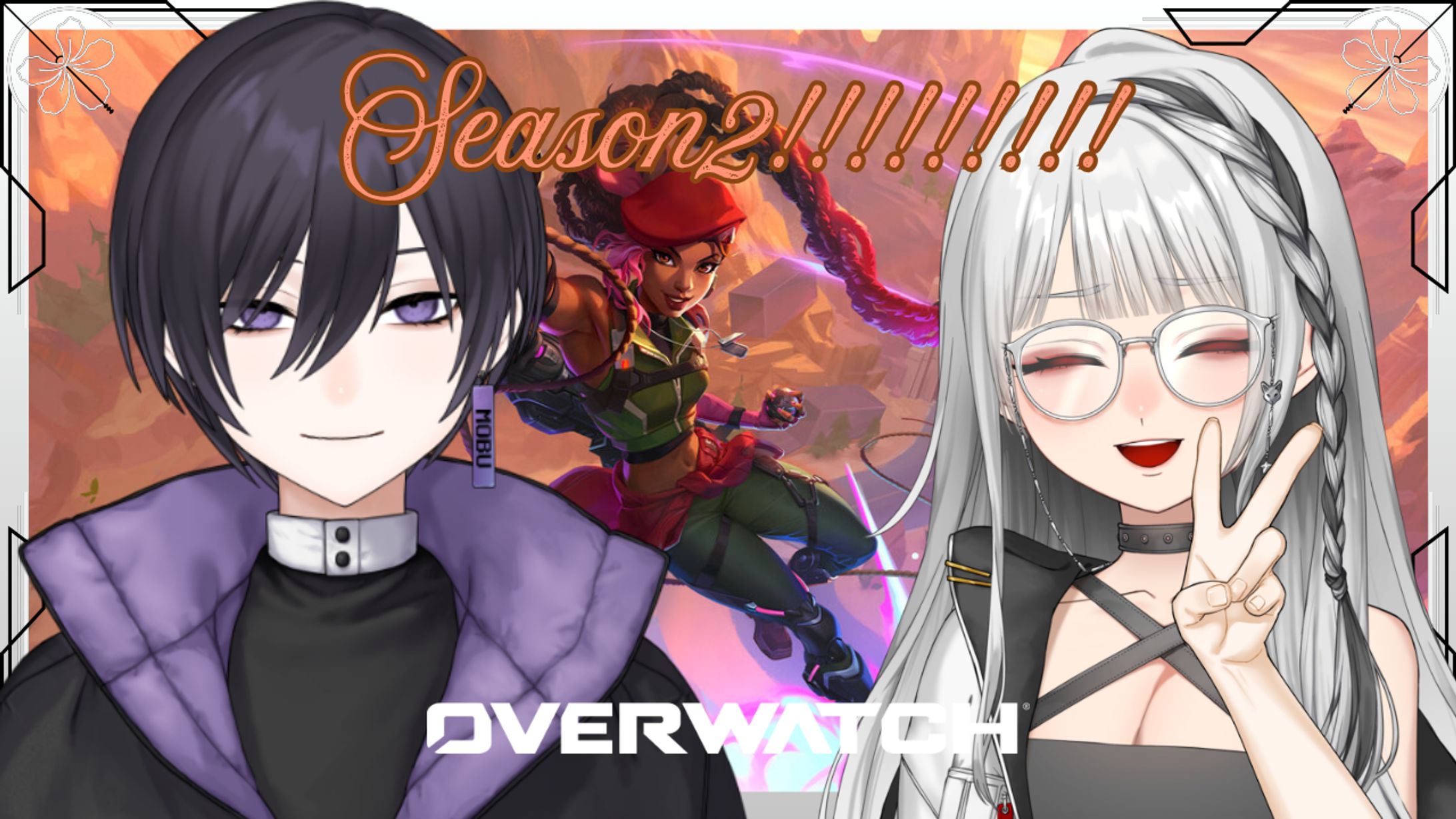 OWシーズン2!!!!!!!!-1