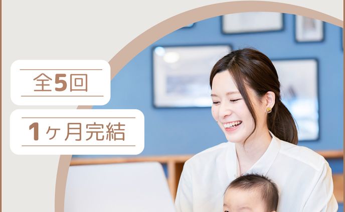 【株式会社Timers様】自社運営オンラインスクール広告バナー