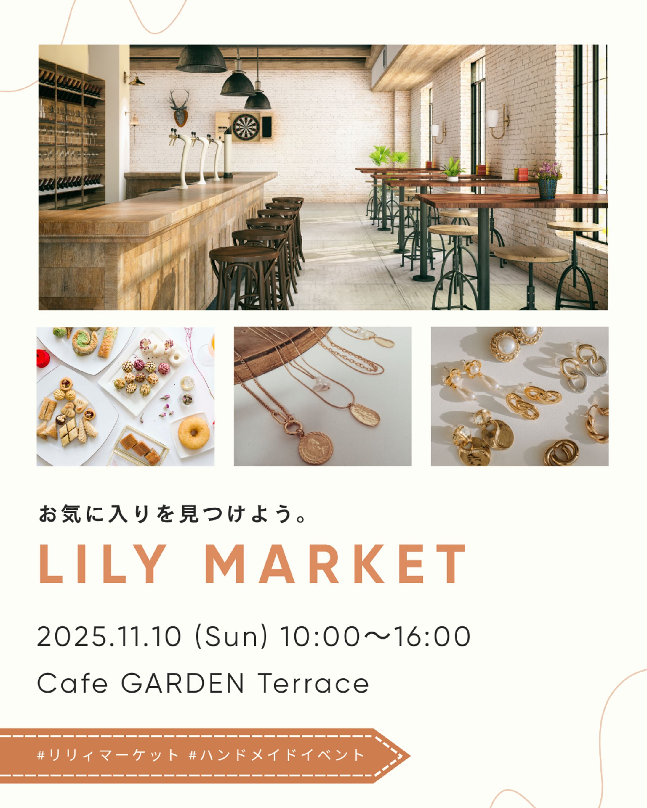 カフェ開催のマルシェ-1