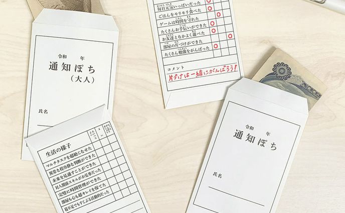 ロフト様OEM ぽち袋