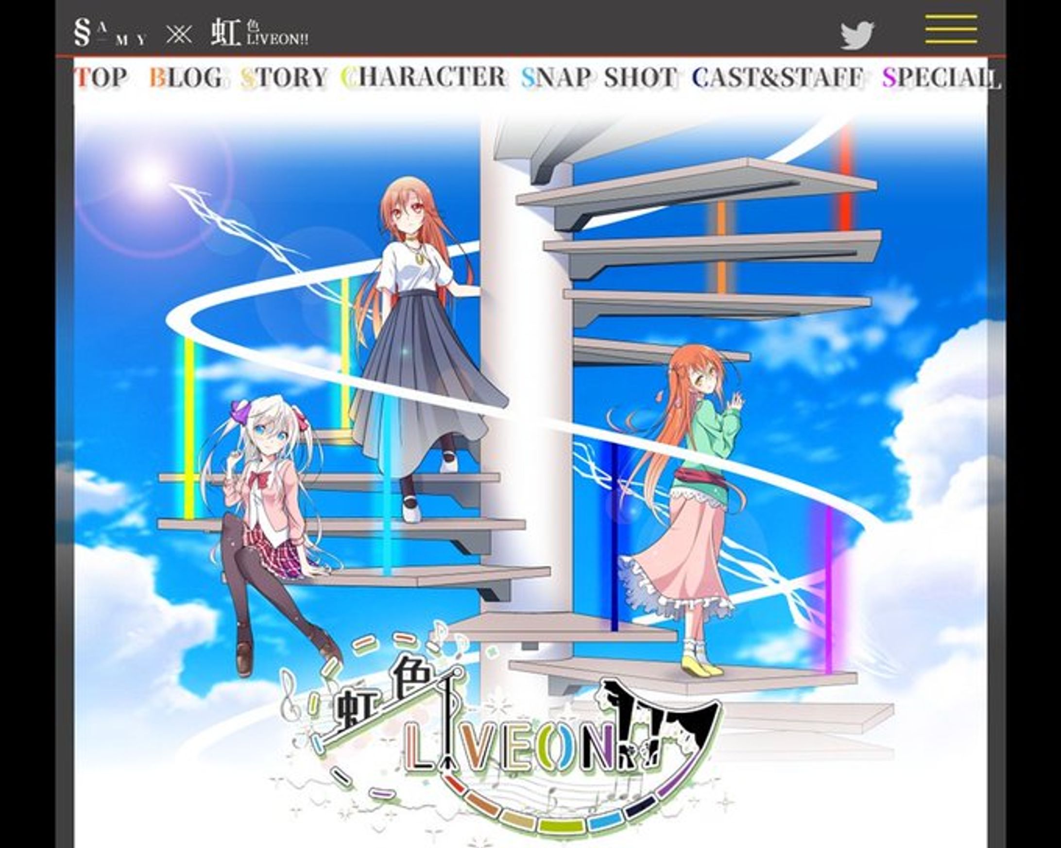 「虹色L!VEON!! project」公式サイト-1