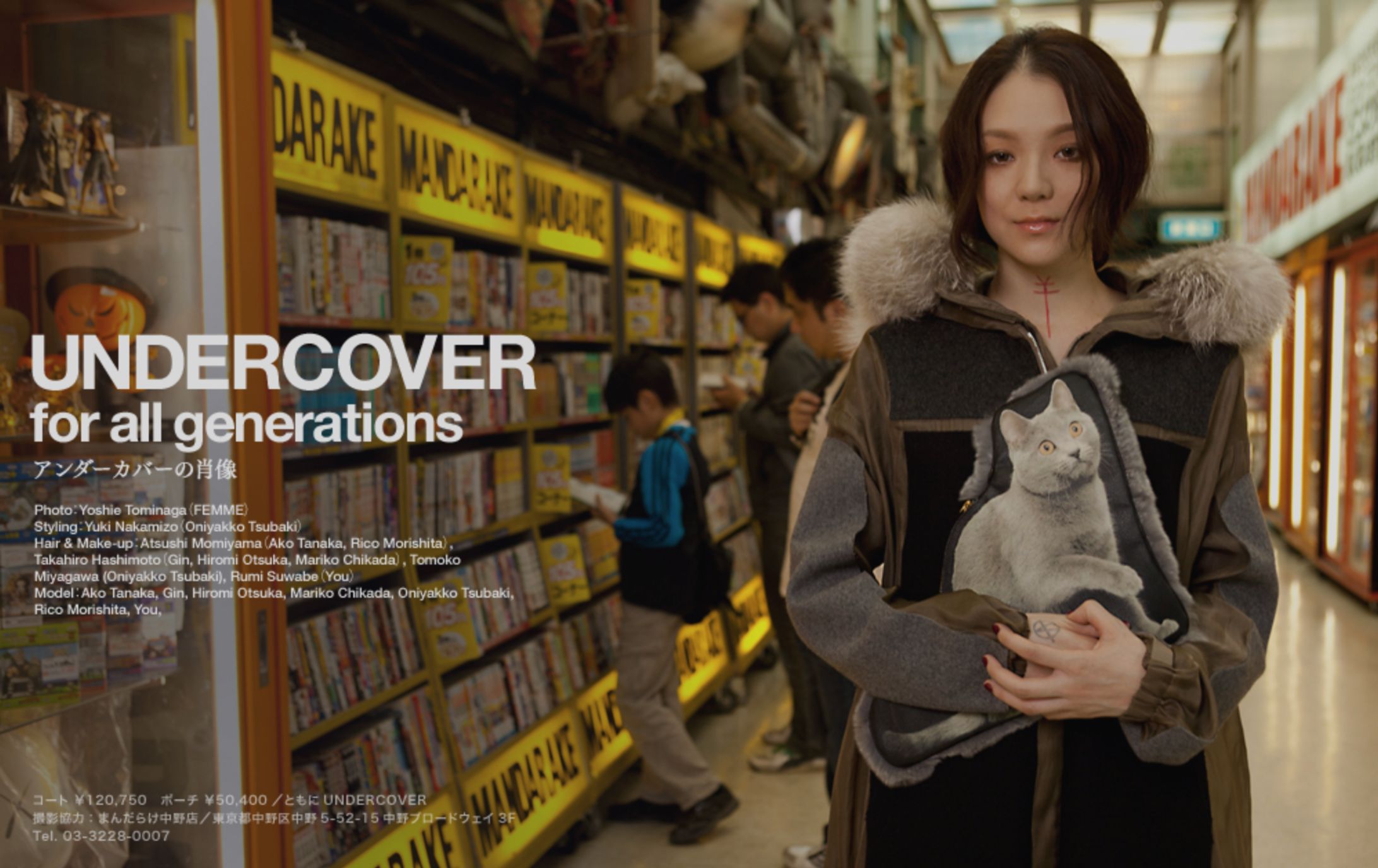 UNDERCOVER for all generations｜.fatale-1