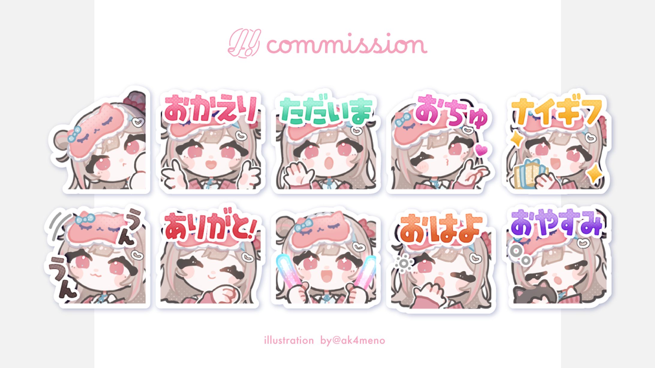 匿名様 / スタンプ-1
