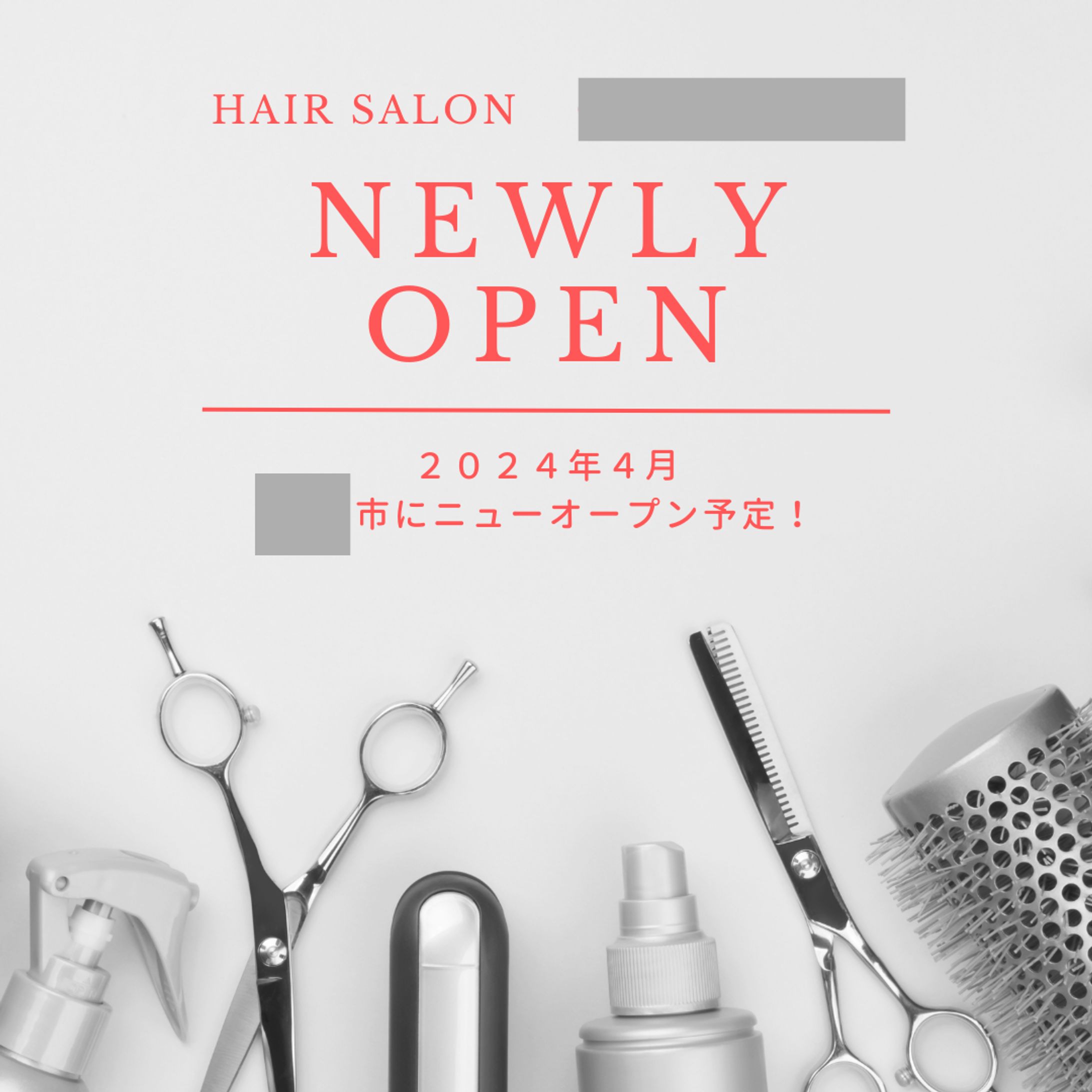 インスタ・hair salon オープン-1