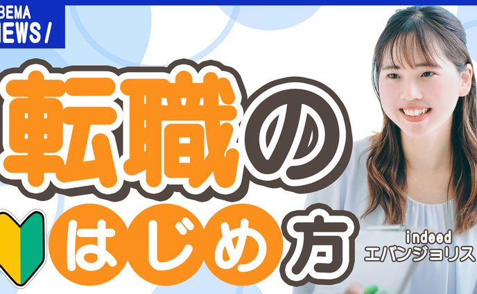 サムネイル制作例⑥