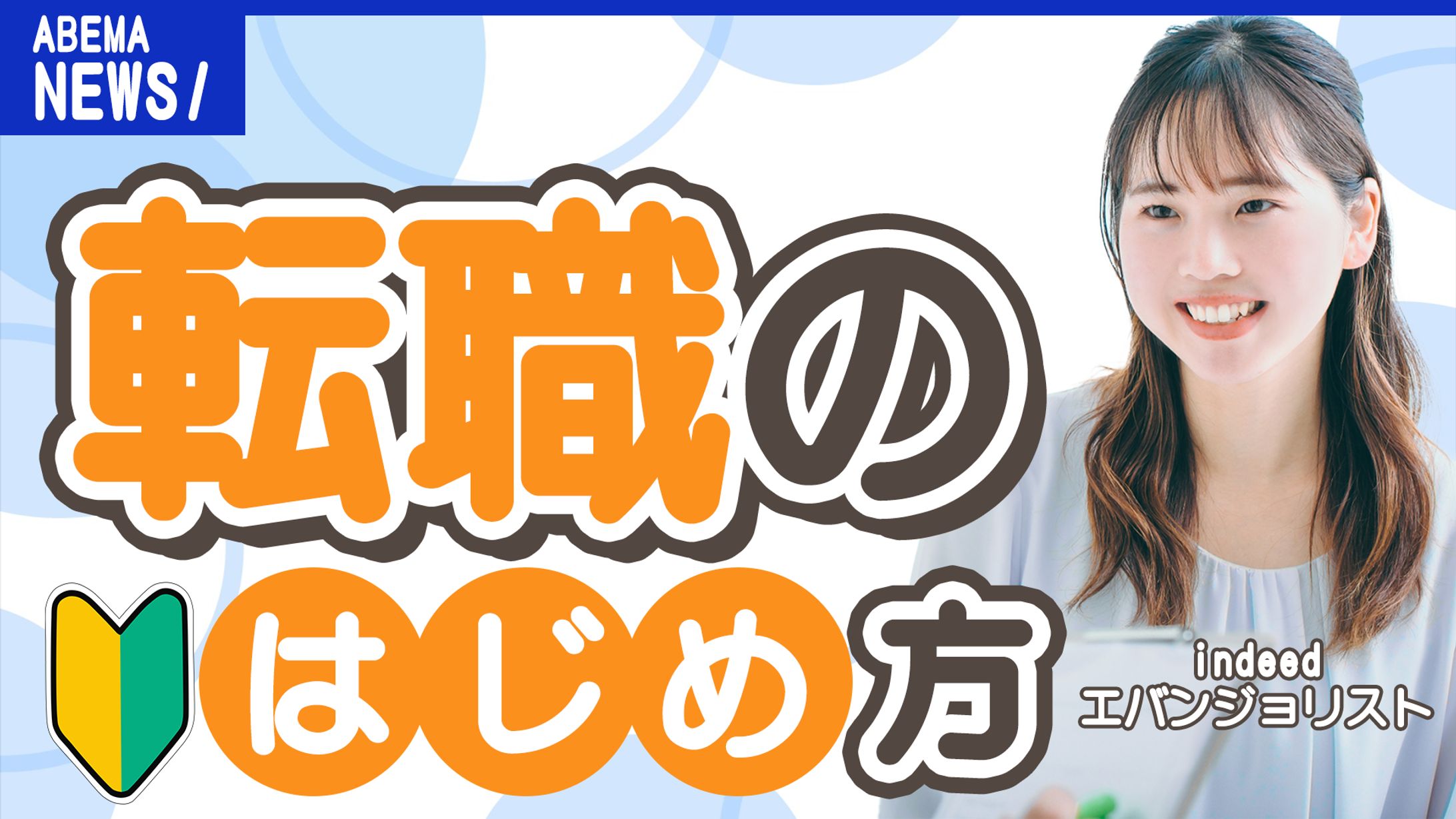 サムネイル制作例⑥-1