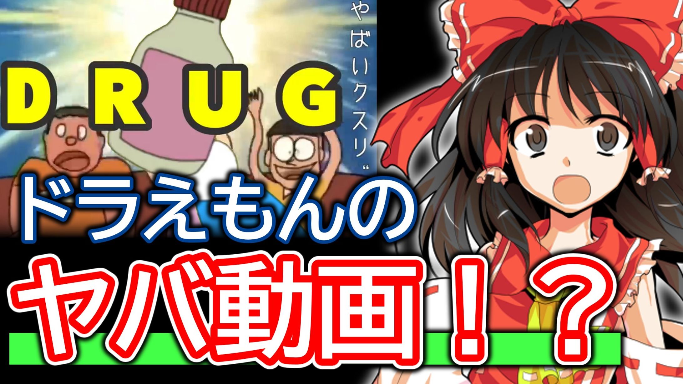 サムネイル-1
