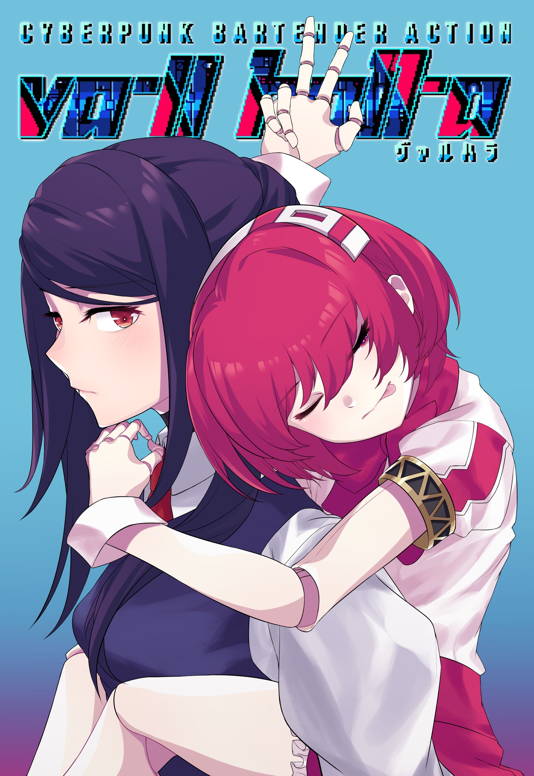82556633 p0-1