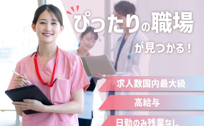 看護、架空