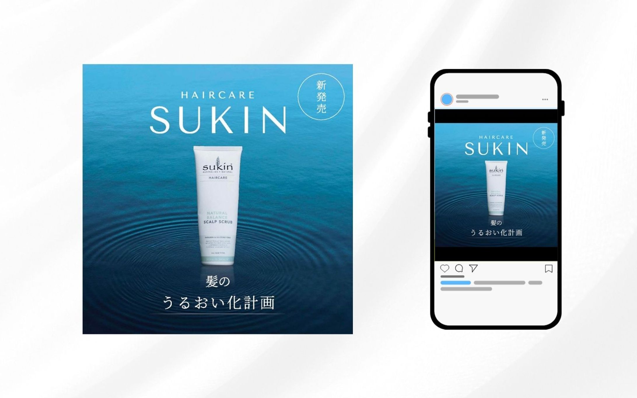 バナー｜SUKIN 化粧品-1