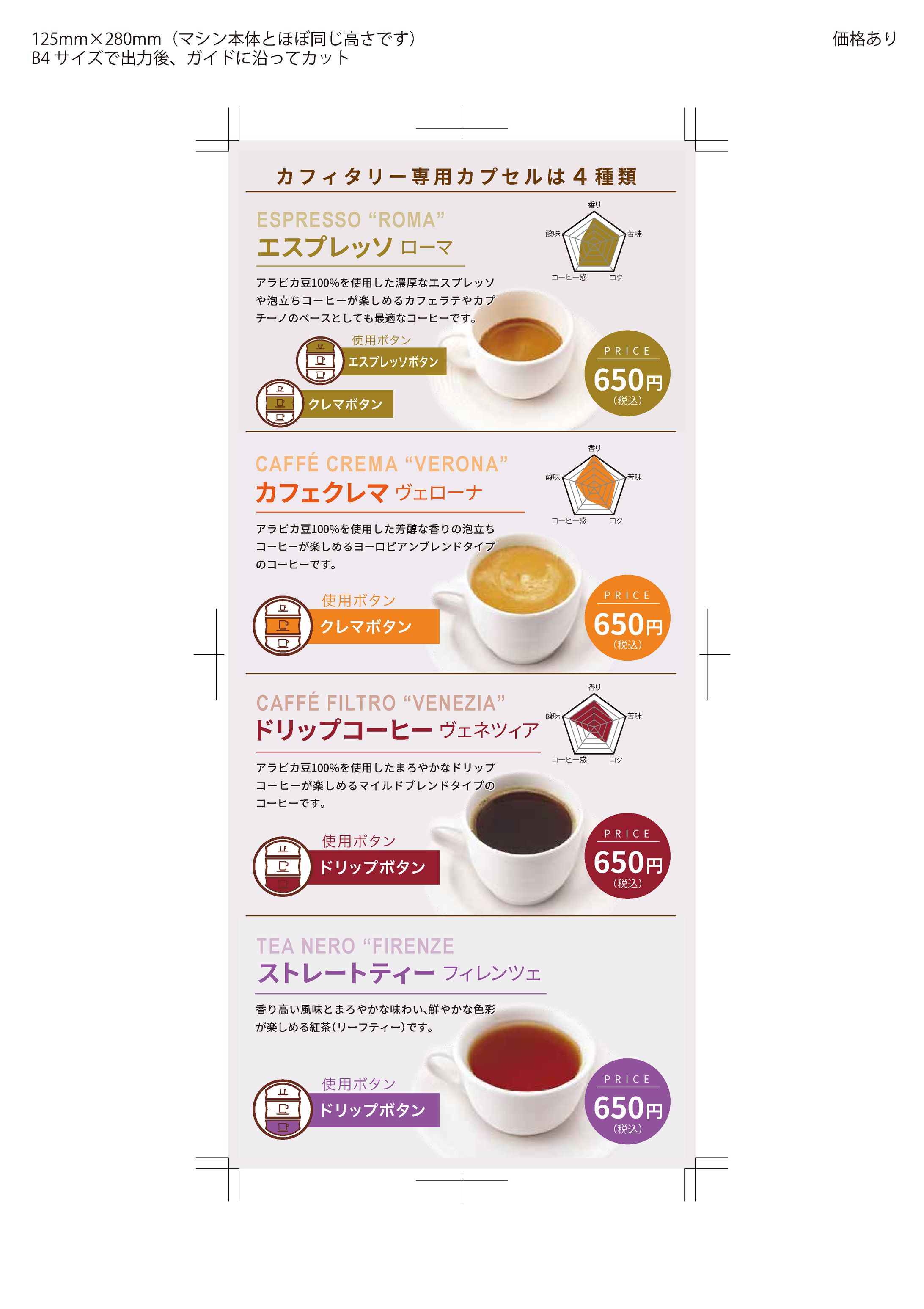 POP制作-1