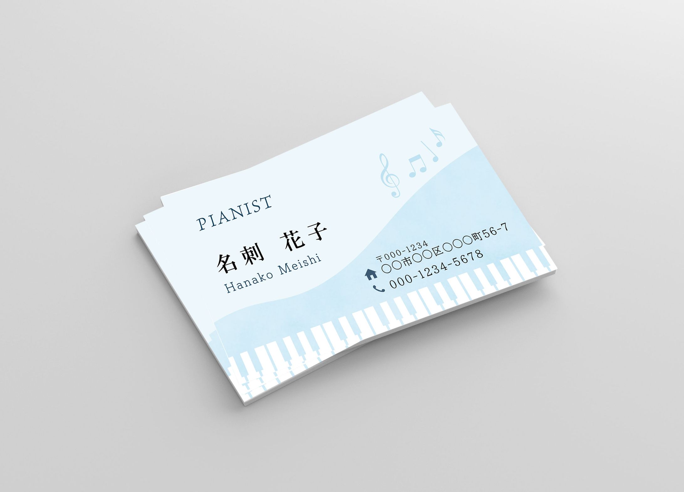 名刺_ピアニストＹ様-1