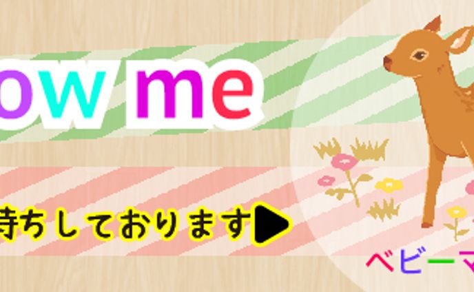 banner（Ai）