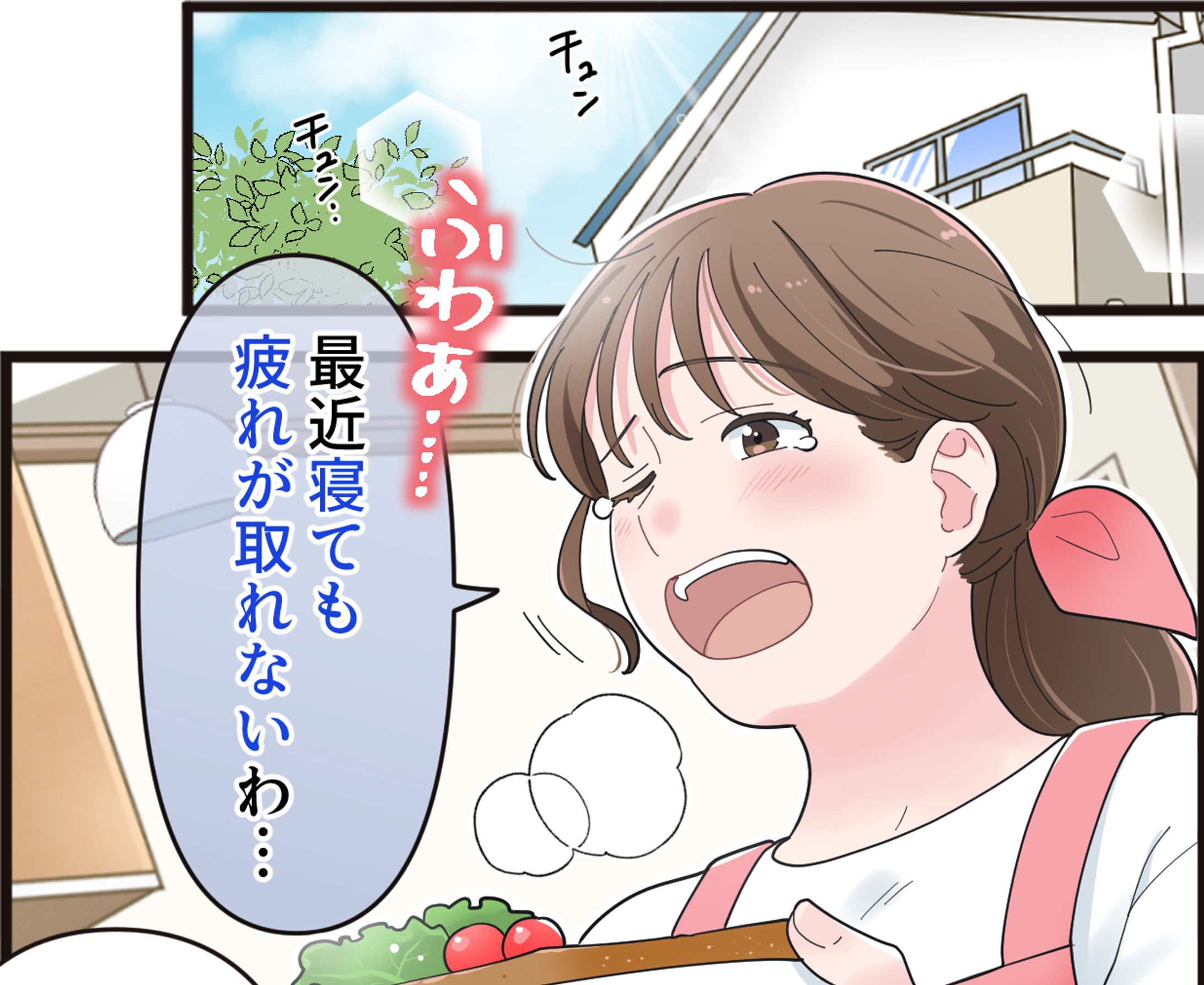 【女性向け】クリニック紹介-1