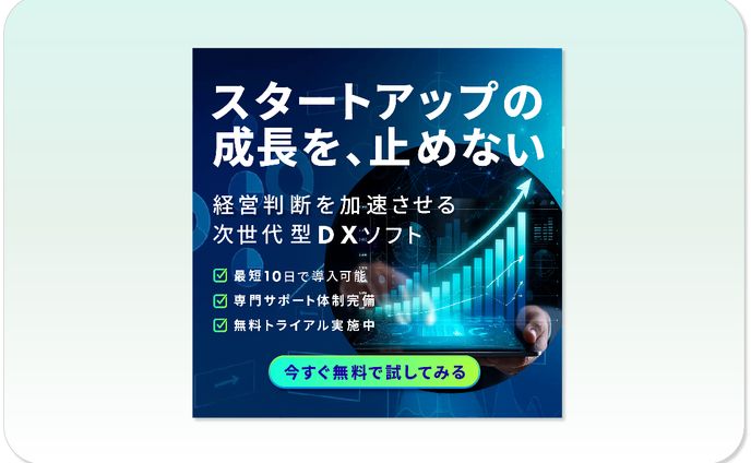 【Web広告用バナー】（提案・素材探し・制作）