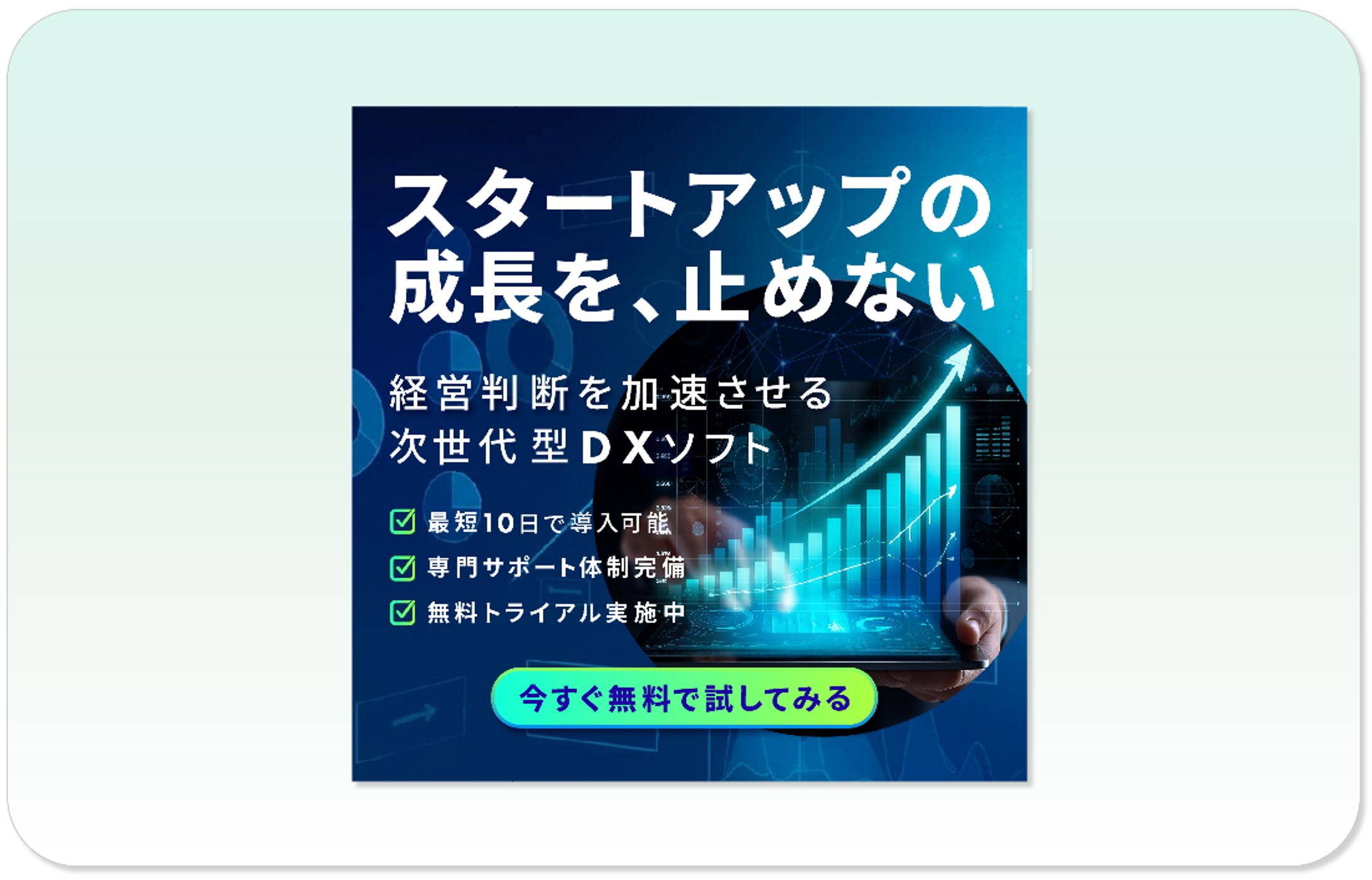 【Web広告用バナー】（提案・素材探し・制作）-1