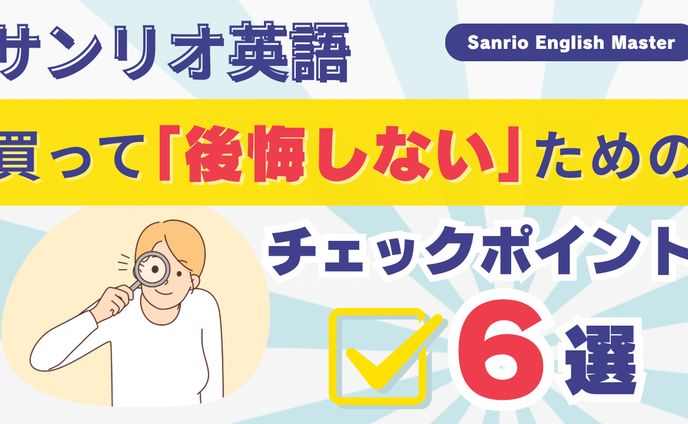 サムネイル 英語教育系3
