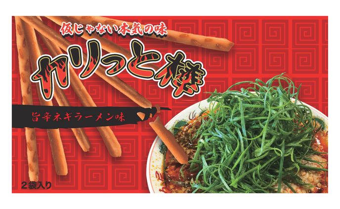 お菓子づくり、panels