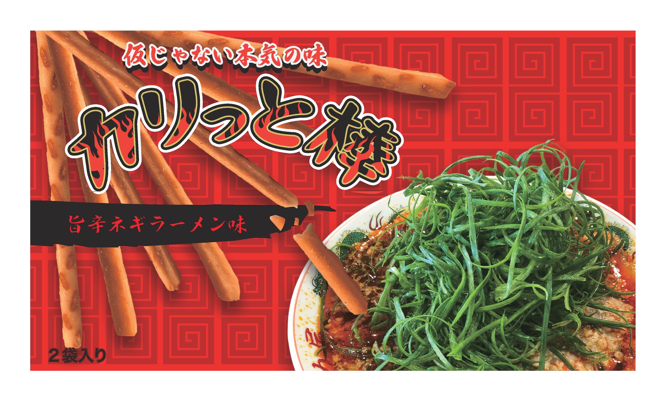お菓子-1